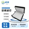 Suministros de fábrica Elementos de filtro internos y externos de aire acondicionado y accesorios de filtro Doosan Daewoo 400402-00076 para excavadoras