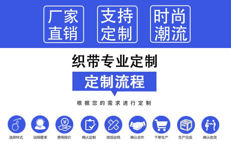 警戒带详情页_05.jpg
