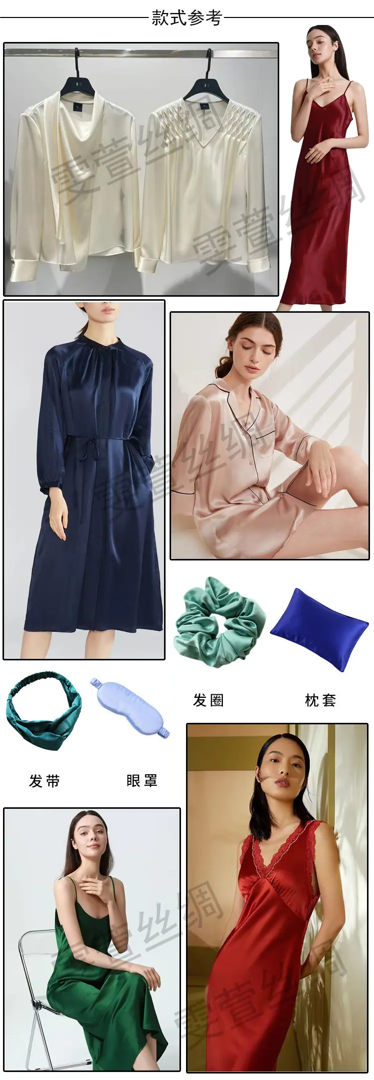 素绉缎展示图.jpg