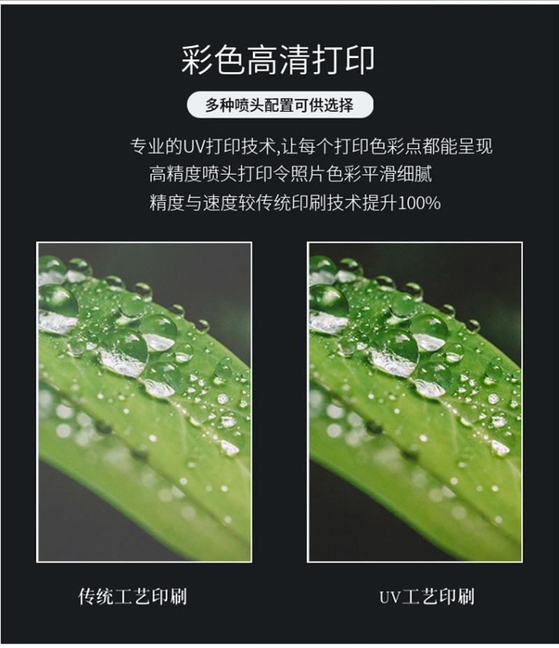详情页_11.jpg