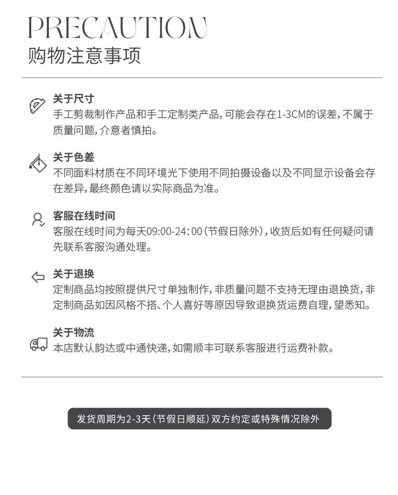 详情图_10.jpg