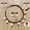 Collar Transfronterizo Retro Maravilla Oceánica Princesa Moana Nudo de Joya Geométrico Simple Azul y Blanco