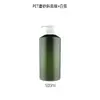 Botella de Spray Verde Esmerilado con Hombro Inclinado para Mascotas Botella de Spray Hidratante Relleno de Agua de Rosas Botella Vacía para Loción de Cuidado de la Piel Gel de Ducha