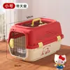 Caixa de Transporte Autêntica Co-Branded para Gatos, Transportadora Portátil para Viagem de Carro, Bolsa para Gatos, Suprimentos de Gaiola para Gatos e Cachorros