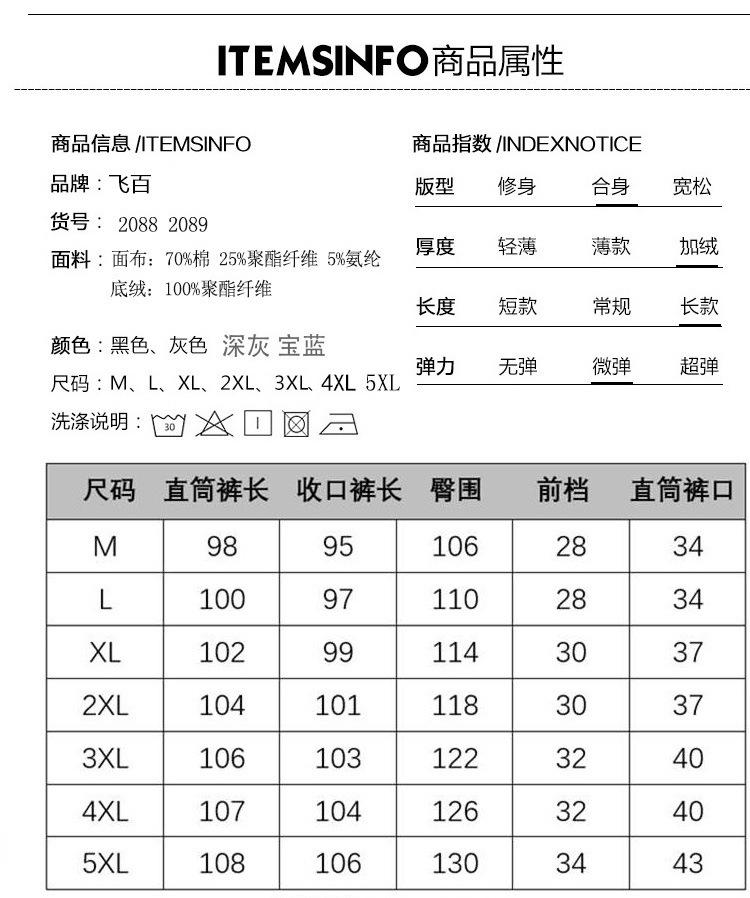 开衫套装详情页 (3).jpg