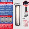 Lámpara de pared solar para exteriores impermeable lámpara de columna para el frente de la puerta de la villa lámpara de jardín lámpara de pared complementaria de red