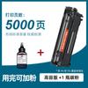 Para impresora Canon MF4010B, cartucho de tóner MF4012B/G, cartucho de tóner MF4120, 4122 y 4150