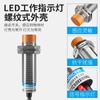 Sensor de proximidad inductivo Shanghai Industrial LJ18A3-8-Z/AY, 24 V CC, tres cables, PNP, normalmente cerrado, M18