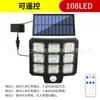 Luz de Jardín Exterior de Carga Solar Transfronteriza, Tipo Nuevo Impermeable para el Hogar, Iluminación de Puerta Rural Exterior, Luz de Pared