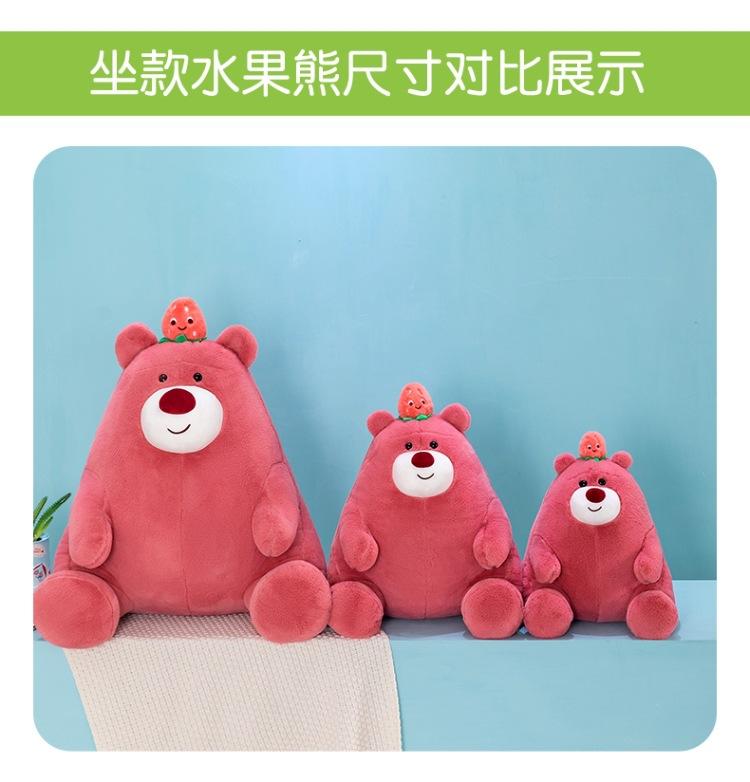 水果熊 (5).jpg