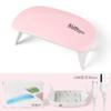 Lámpara de uñas SUNmini mini lámpara de uñas máquina de terapia de luz USB lámpara de terapia de luz LED plegable luz de ratón portátil