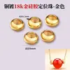 Cuentas espaciadoras de cobre chapado en oro de 18k, accesorios para joyería DIY hechos a mano, cuentas espaciadoras para collares y pulseras de perlas, cuentas redondas pequeñas, venta al por mayor
