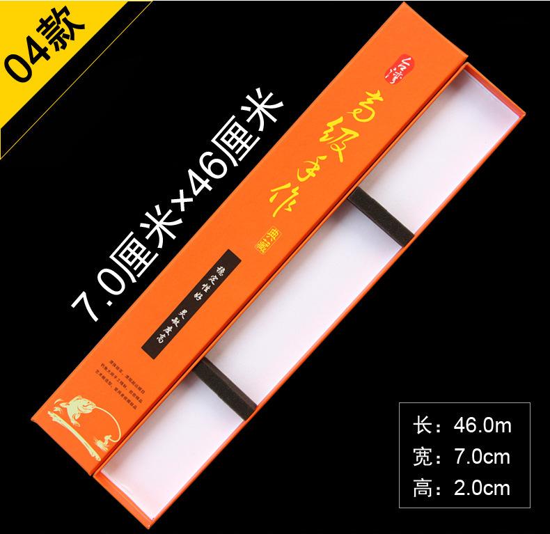 纸质浮漂盒_08.jpg
