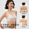Sutiã Triângulo Elegante e Fashion de Estilo Francês com Lindo Design nas Costas, Estilo Renda, Semi-Fixo, Respirável, Confortável e Sem Fio