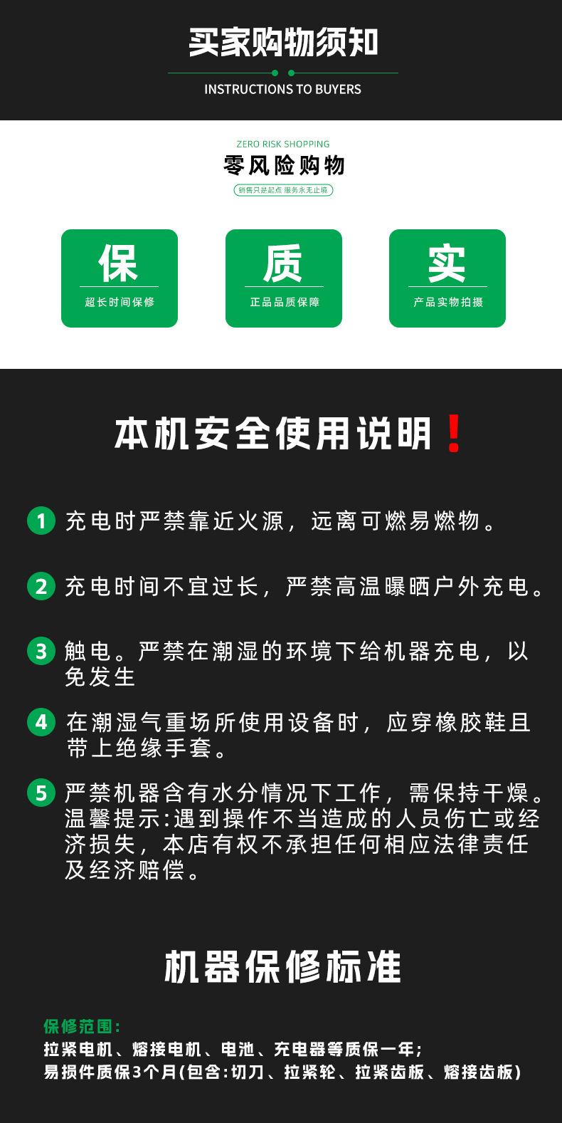 V3详情_16.jpg