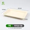 Caja de Sushi Desechable Biodegradable de Pulpa al por Mayor Rectangular Comercial Empaque para Llevar Caja Japonesa para Sashimi