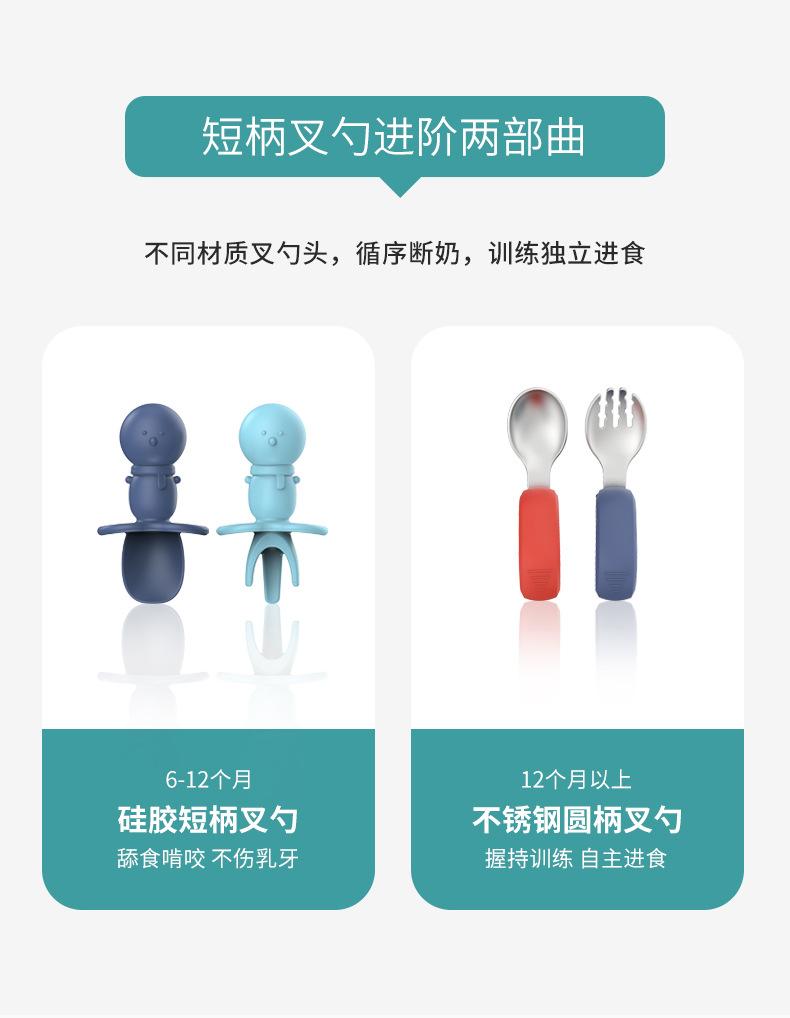 H41-207-TA-硅胶短柄叉勺1_04