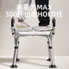 Silla de Baño Antideslizante, Taburete Especial para Ducha de Baño, Taburete de Aleación de Aluminio para Mujeres Embarazadas, Silla de Baño con Respaldo Antideslizante