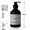 Botellas Grandes de Gama Alta de 50 Botellas de 300ml de Champú y Gel de Ducha, Exclusivamente para Hoteles, Casas de Huéspedes, Baños Públicos, Salones de Ocio y Belleza