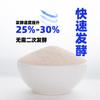 Levadura Ángel + Polvo de Levadura Seca de Alta Actividad para Uso Doméstico en Fermentación de Bollos al Vapor y Pan