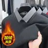 Camisa gruesa de invierno para hombre, estilo nuevo, con forro polar, imitación de dos piezas, cuello camisero, color liso, top de punto cálido como capa base