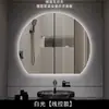 Espejo de Maquillaje Semicircular, Espejo Circular con Corte Irregular, Espejo Inteligente de Baño Montado en Pared, Venta al por Mayor por Fabricante