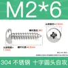 Tornillos Autorroscantes de Cabeza Plana de Acero Inoxidable 304 Gb845/Tornillos Autorroscantes de Cabeza Redonda Pa M1M2M3M4M4.8 Estándar Nacional