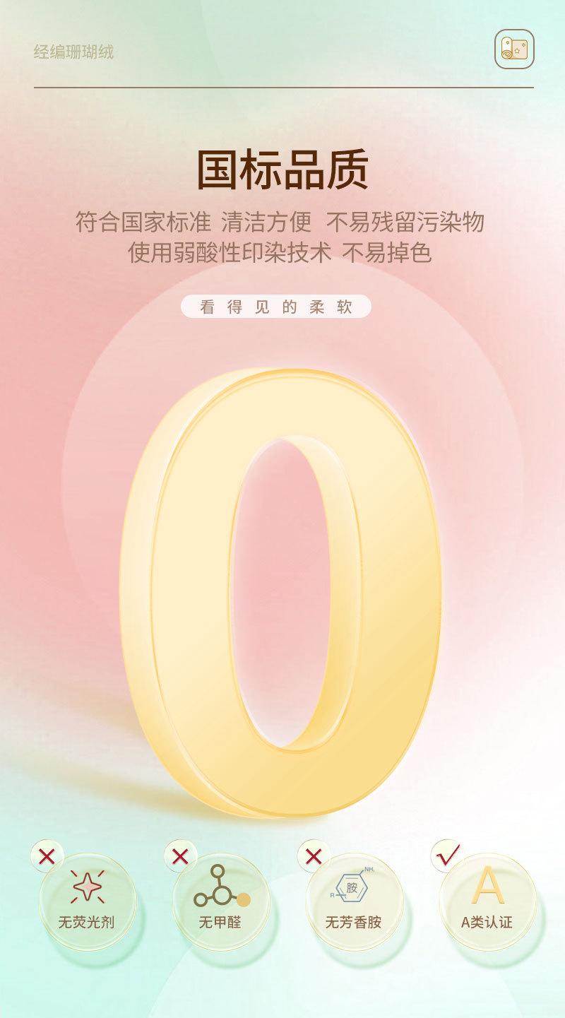 26克浅色毛巾_03