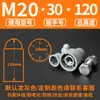 Plástico PE Tuerca Doble Offset Tapa Protectora Manga Protectora para Perno de Cimentación Tuerca Embebida Base de Farola Tornillo Prevención de Óxido