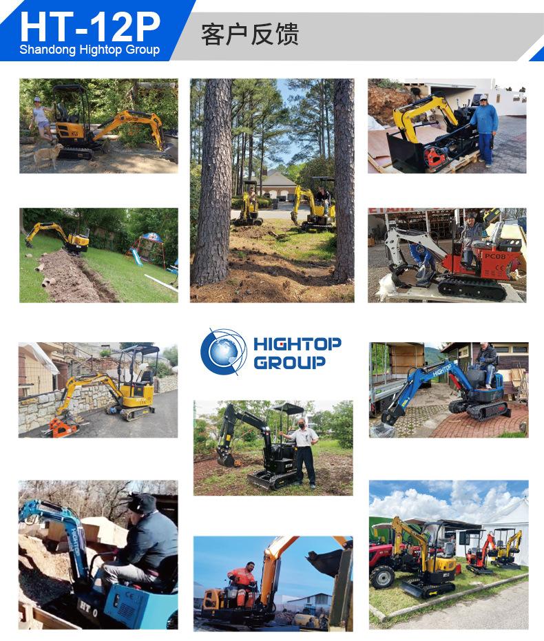 HT-12P挖掘机详情页中文_14