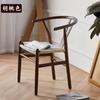 Silla de Ocio Minimalista Nórdica con Reposabrazos y Respaldo para Uso Doméstico, Mimbre Tejido para Estudio, Sala de Té y Reuniones, Madera de Haya Maciza, Silla Y, Silla de Comedor
