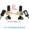 Accesorios para Cabezal de Bomba de Aire Máquina de Limpieza de Alta Presión Válvula Reguladora de Presión de 500 kg Válvula Reguladora de Presión de 1000 kg Válvula de Aumento Válvula Reductora de Presión