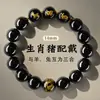 Pulseira de Obsidiana Natural Feminina 2025 Ano do Nascimento da Cobra Pulseira do Zodíaco Três em Um Pulseira de Contas de Buda Masculina