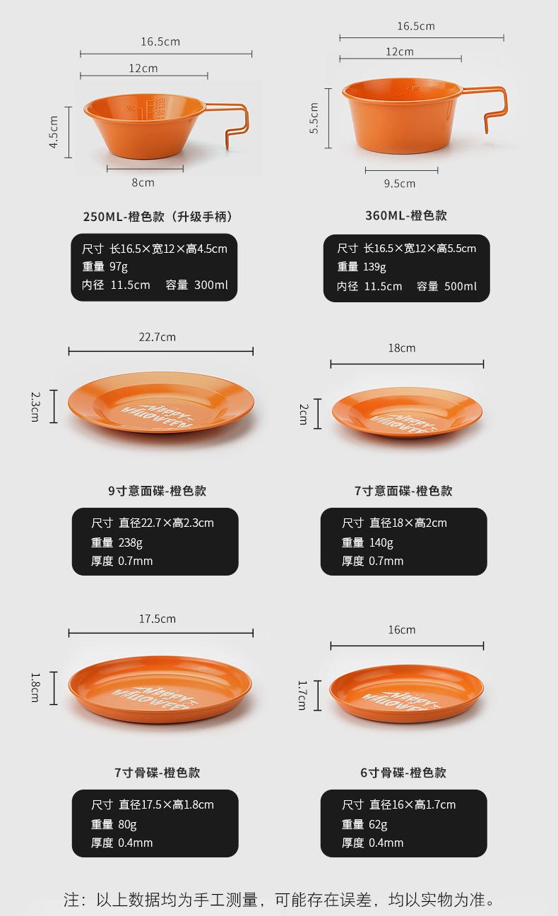 万圣节雪拉碗（光发）_04.jpg