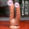 Productos sexuales para adultos Jiuai para mujeres, consolador de silicona líquida, pene suave y realista, juguete sexual para masturbación