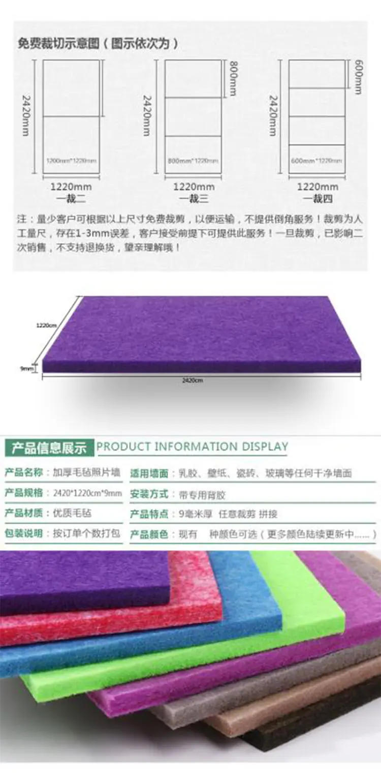 毛毡ban_07.jpg