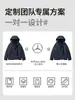 Chaqueta impermeable forrada de polar, ropa de trabajo de comercio exterior, abrigo cortavientos, chaqueta tres en uno para hombre, impresión de logo personalizada