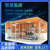 Equipo de Suministro de Agua de Guangdong, Equipo de Suministro de Agua sin Presión Negativa, Bomba Impulsora, Fábrica Comunitaria, Equipo de Suministro de Agua Secundario, Sala de Bombas Inteligente