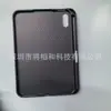 Adecuado para el Modelo 2026 iPad Mini8 Ranura para Lápiz Inferior Derecha Única Funda Protectora de TPU con Patrón de Panal