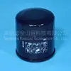 Filtro de Máquina Gigante Jinshan Kn-138 So6999 16510-34E00 0436001