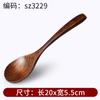 Cuchara pequeña de madera de estilo japonés, mango largo, cuchara de arroz de madera maciza, cuchara de postre para niños, cuchara de miel, cuchara hecha a mano, tenedor, vajilla grabada