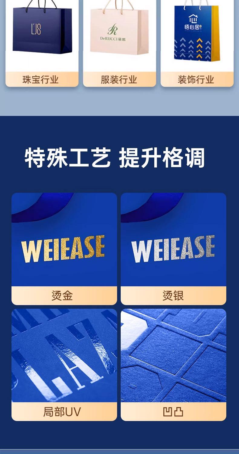 手提袋详情页_13.jpg