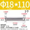 Pasador de orificio de acero inoxidable 304 M3m4-m12 GB882 Pasador cilíndrico de cabeza plana Pasador de pestillo de posicionamiento L