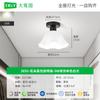 Luz de Pasillo Jardín Grand View, Luz de Techo para Pasillo Nórdica, Luz de Balcón, Luz de Entrada, Iluminación de Vestidor Minimalista Moderna L271