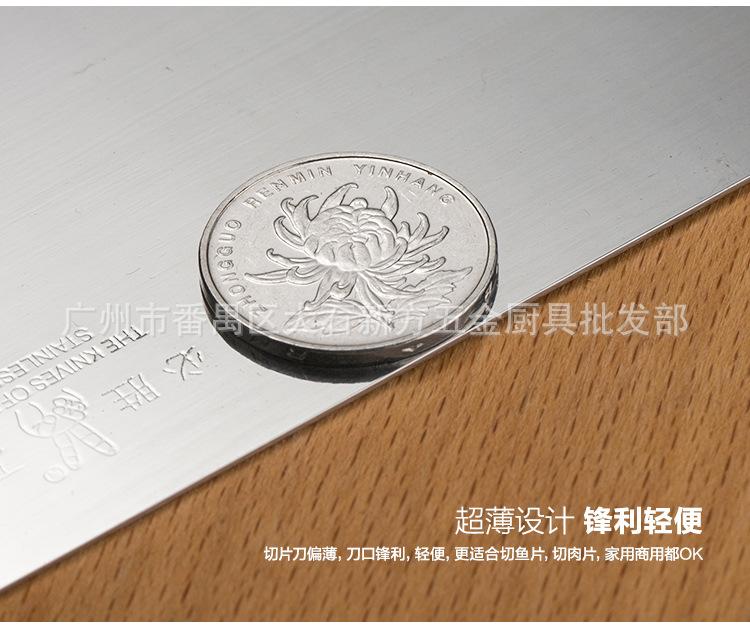 BS系列片刀_07