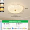 Lámpara de Techo de Espectro Completo Estilo Crema Protección Ocular Lámpara para Estudio Dormitorio Moderna Simple Balcón Restaurante Lámparas de Gama Alta