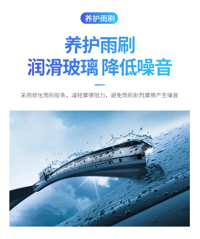 雨刮精泡腾片_09