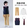 Roupas de Jardim de Infância Suéter de Tricô Colete Uniforme de Escola Primária Conjunto para Primavera e Outono Roupas para Brincadeiras Infantis Conjunto de Quatro Peças