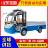 Camioneta Eléctrica de Cuatro Ruedas Totalmente Cerrada para 2 Pasajeros para Transporte de Carga, Entrega y Mantenimiento