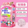 Bolas de Cânfora com Aroma Floral para Desodorizar e Perfumar Roupas, Repelente de Insetos, Anti-Mofo, Anti-Barata, Anti-Traça e Anti-Ácaro em Pastilhas